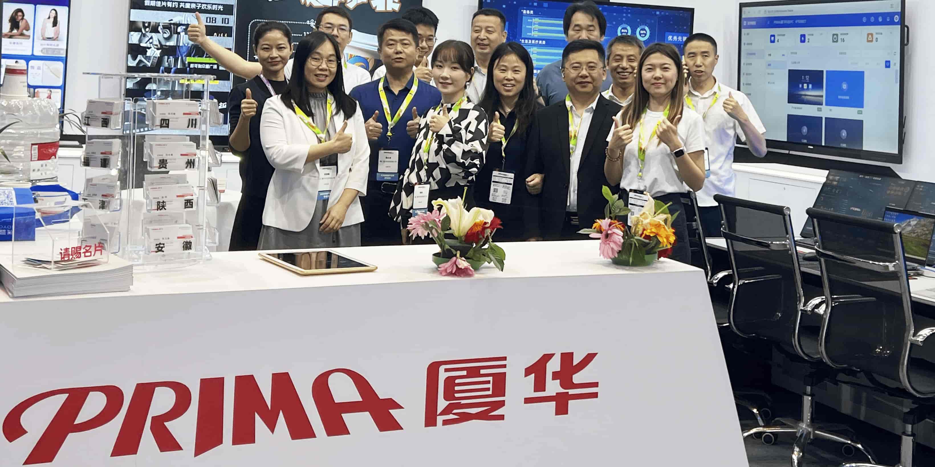 InfoComm China 2024 has concluded successfully
