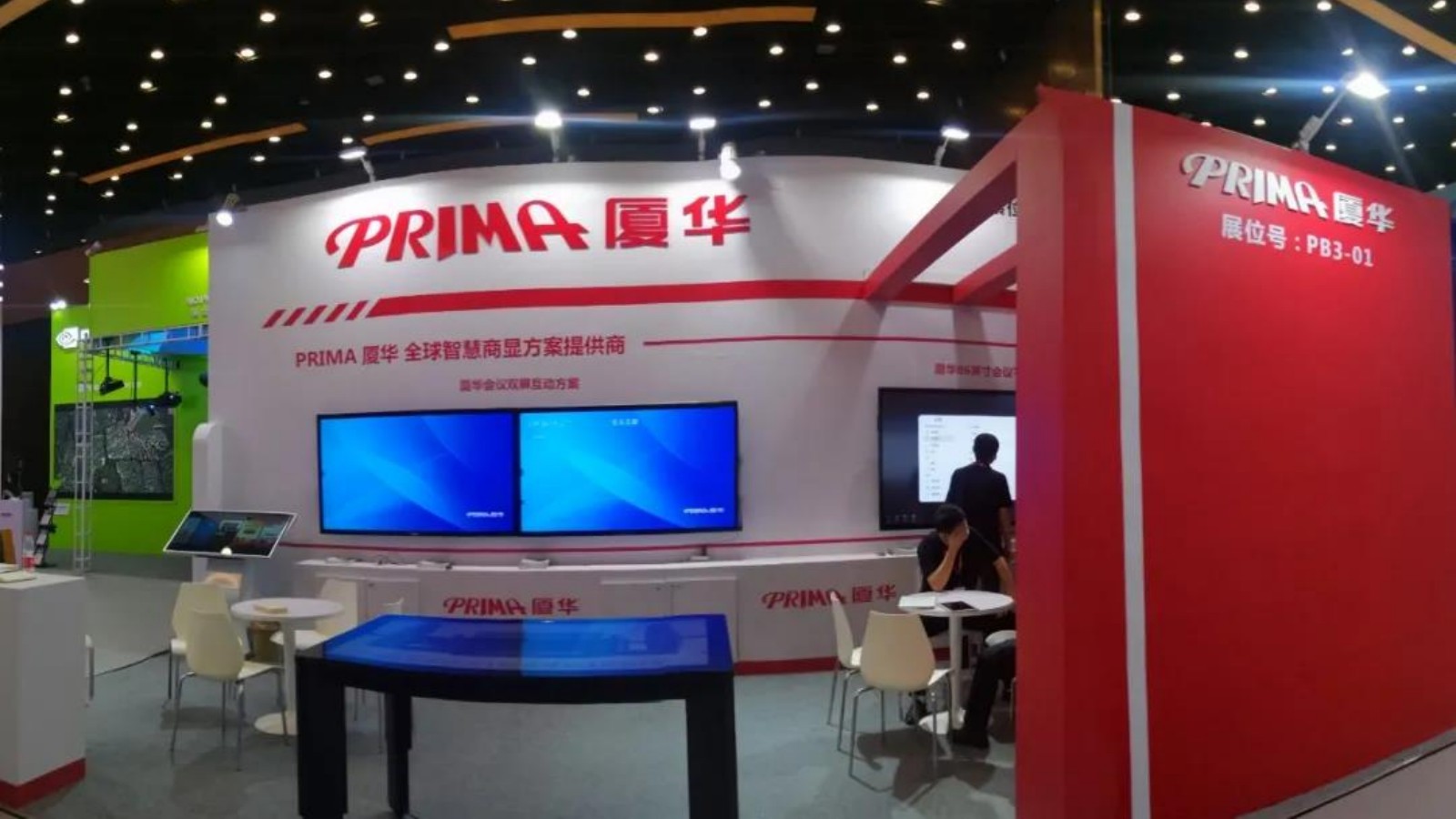 At the InfoComm Exhibition being held  in Beijing between July 21st and 23rd,Prima introduced a variety of new products and solutions.