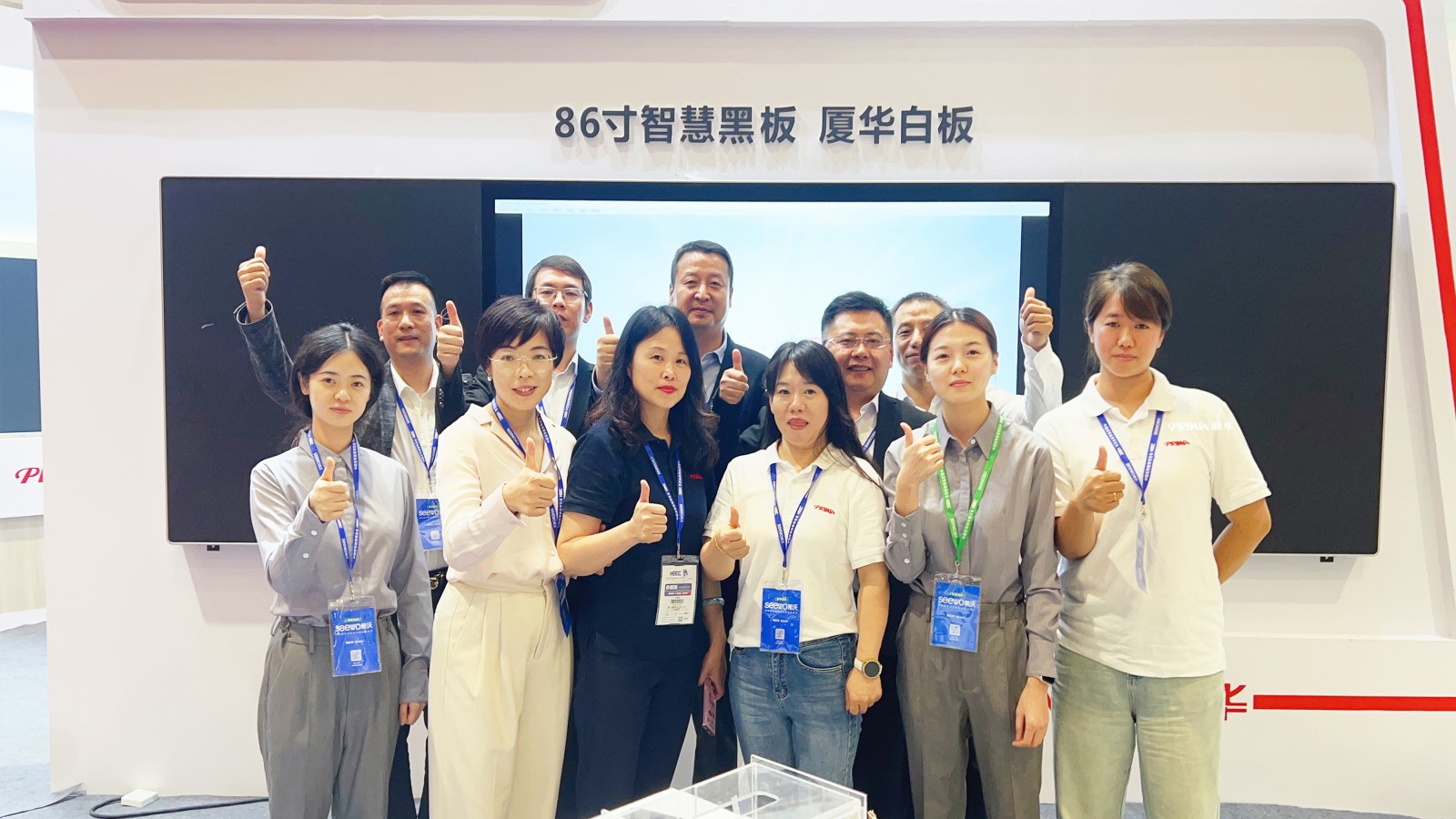 PRIMA participated in the 60th Higher Education Expo China