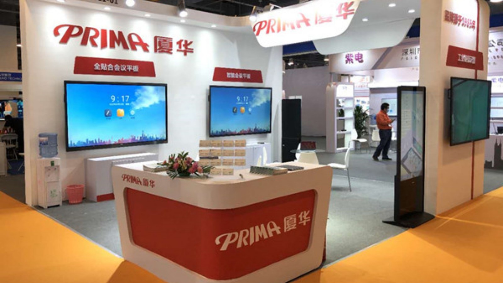 PRIMA participated in InfoComm China 2020