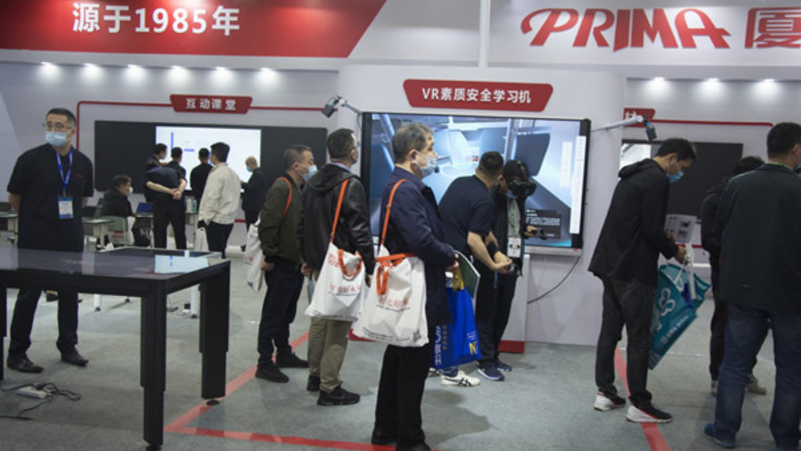 The 78th China Educational Equipment Exhibition